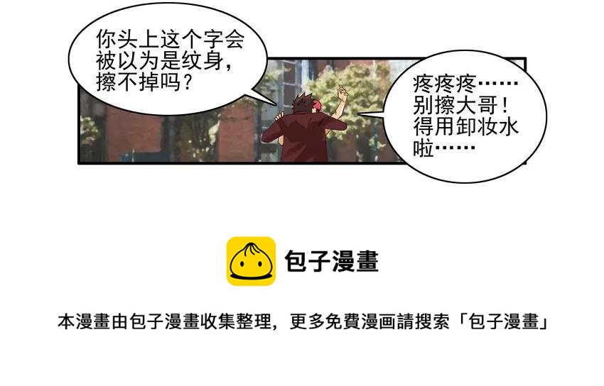 1204 提前行动8