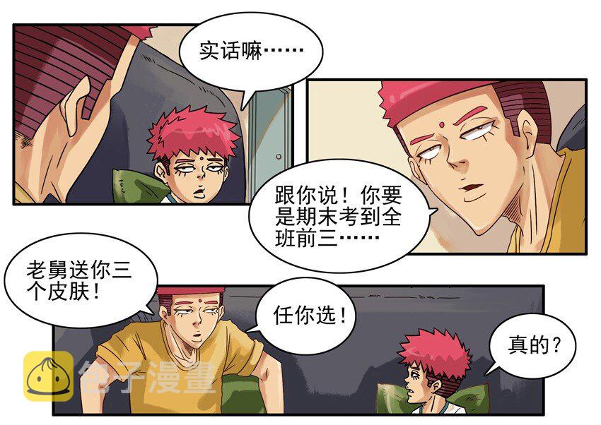 699 激励+母亲节番外5