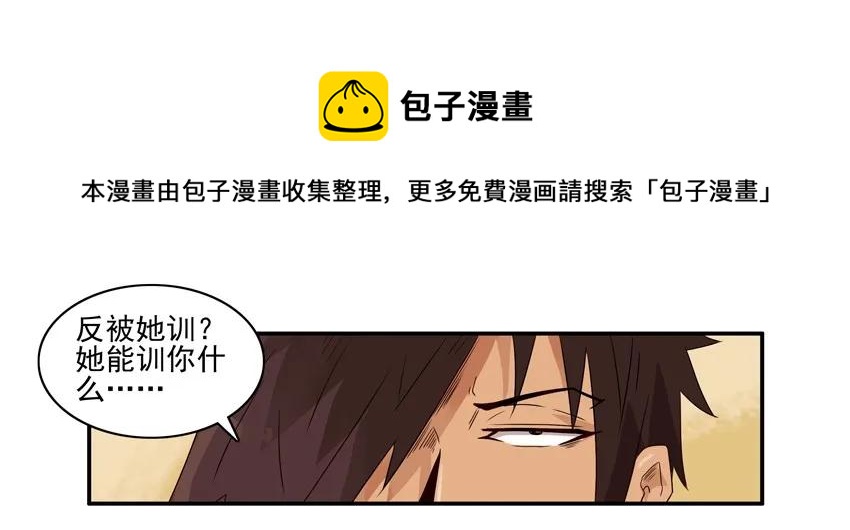 1184 泄愤12