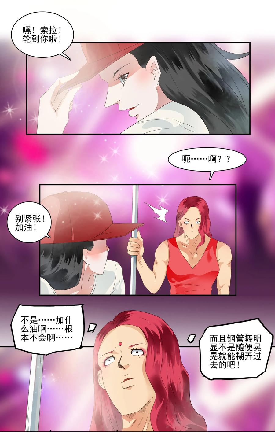 1718 追债任务④10