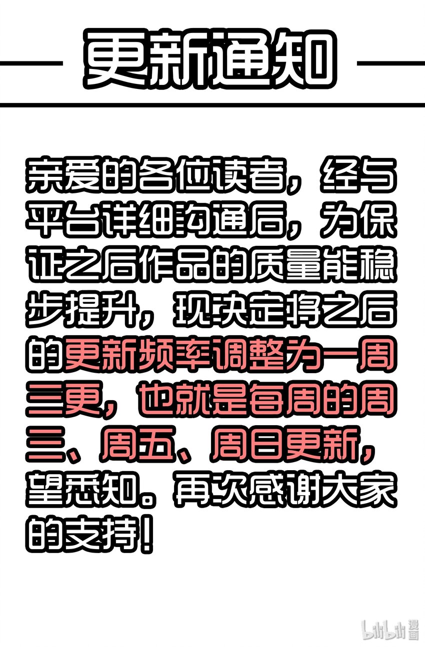公告 更新通知0