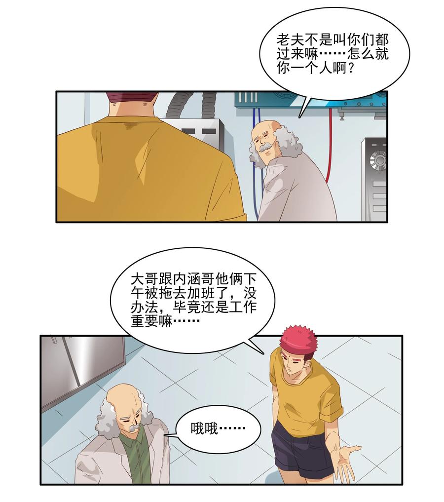 1743 旅行准备1