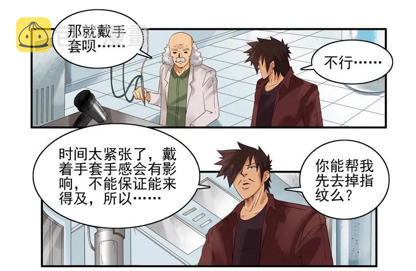 1365 指纹6
