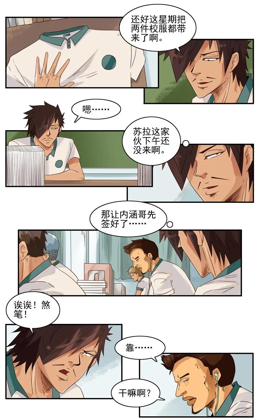 1087 签名衣6
