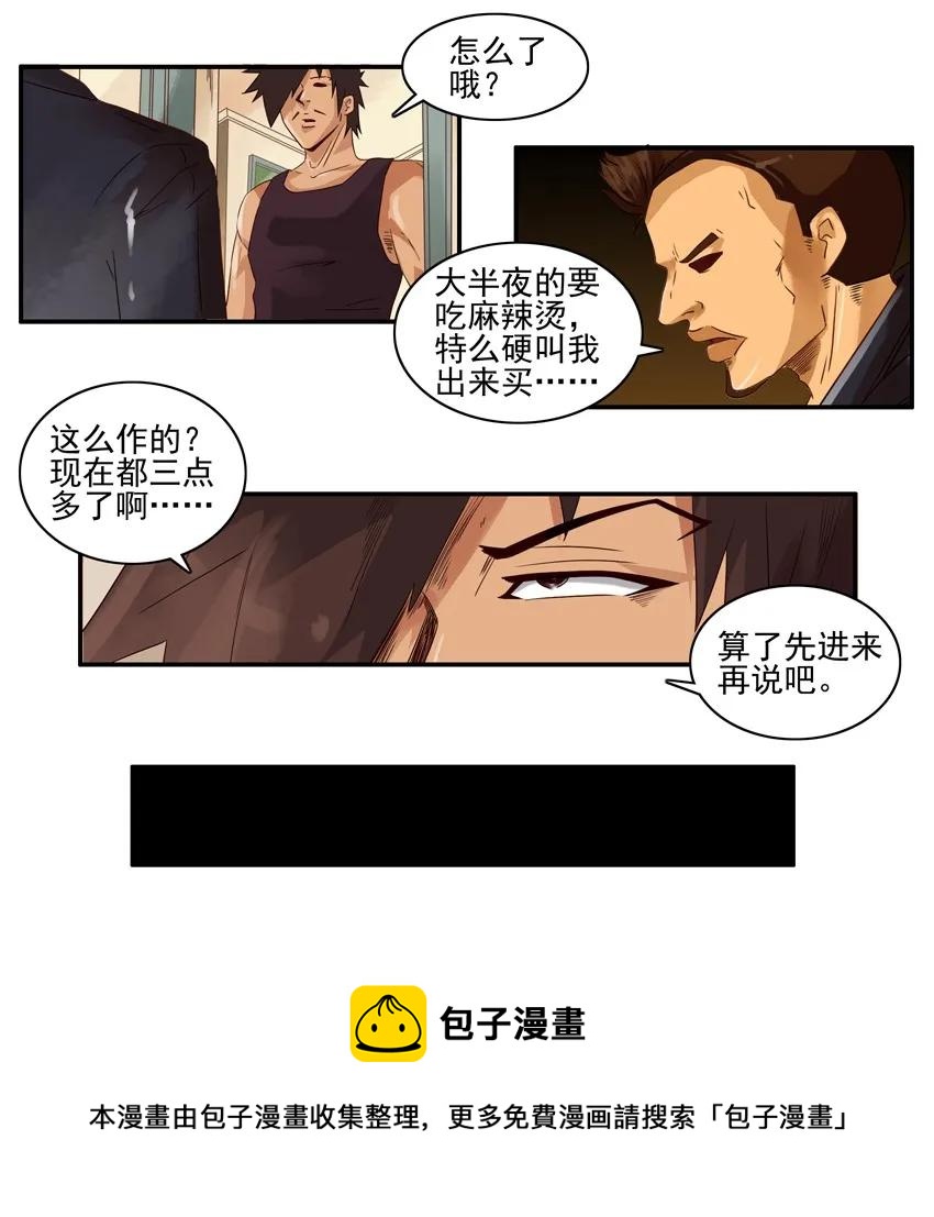 1520 劝和4