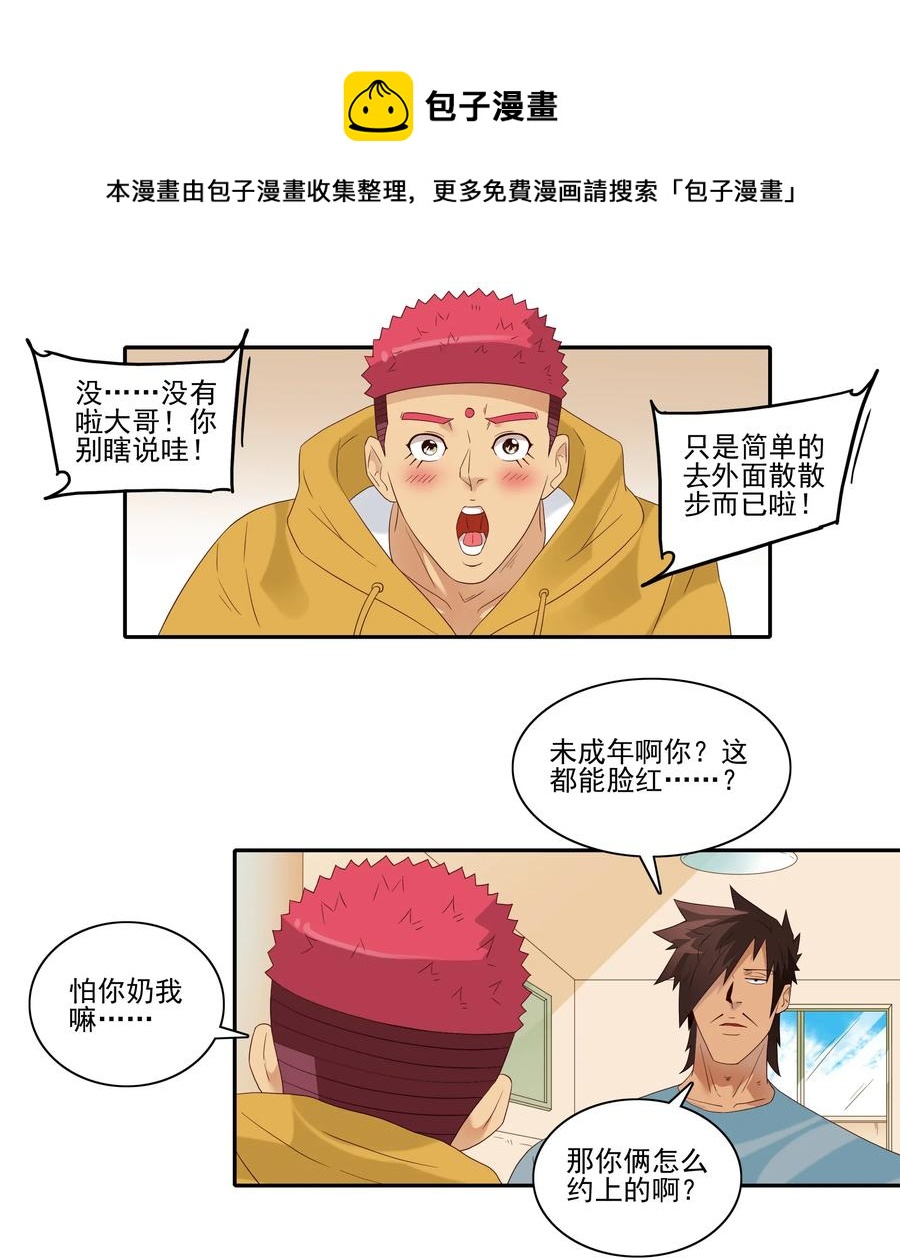 1849 返程票4