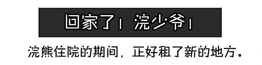 900 九百话纪念58