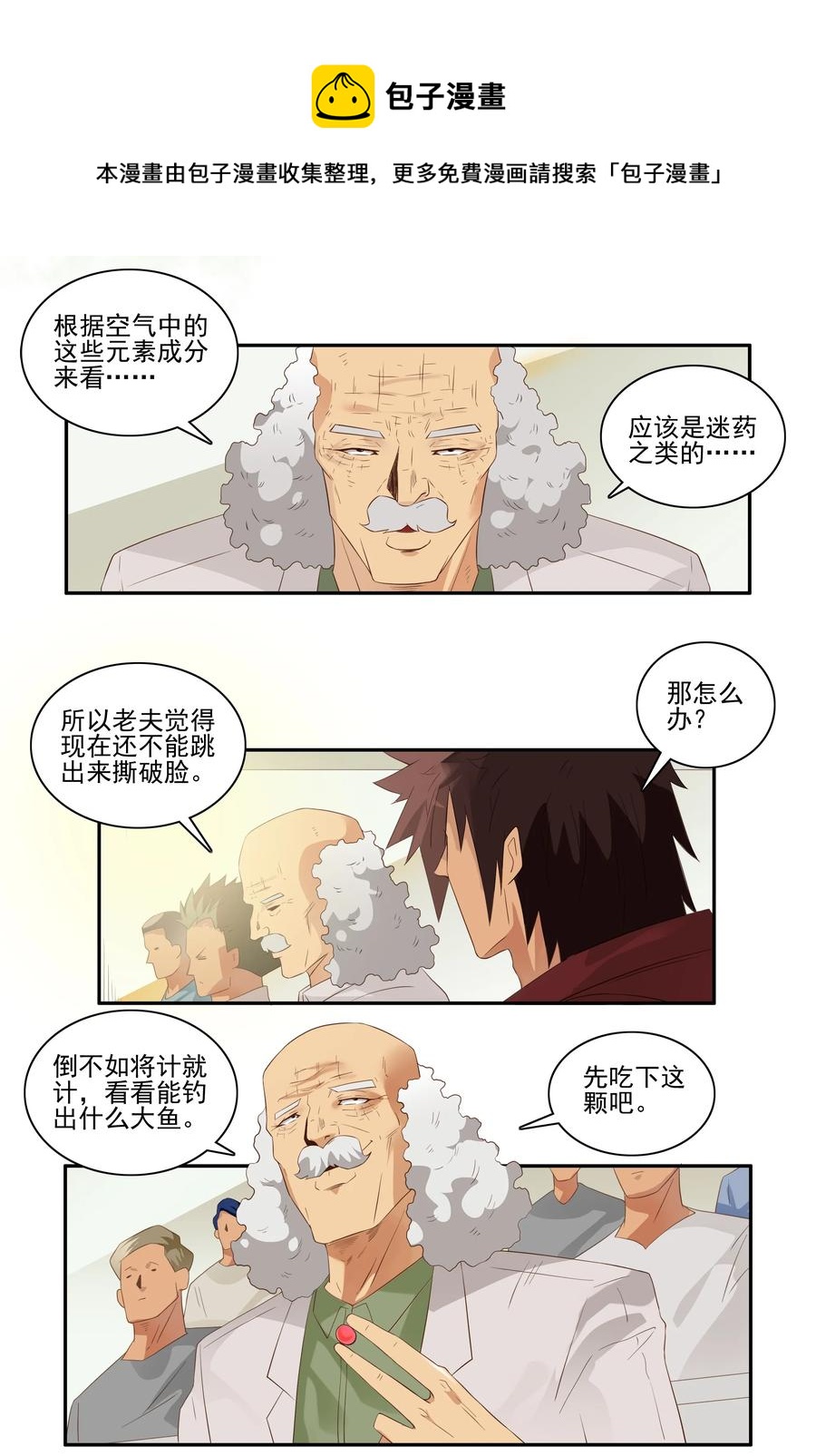 1729 职业培训④4