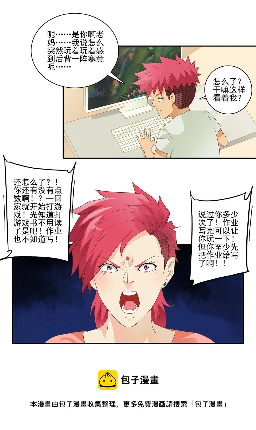 1806 没救了4