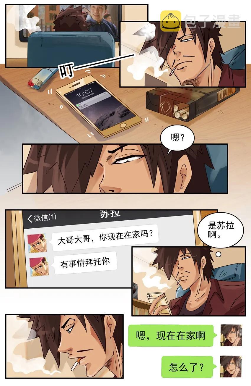 766 释义1