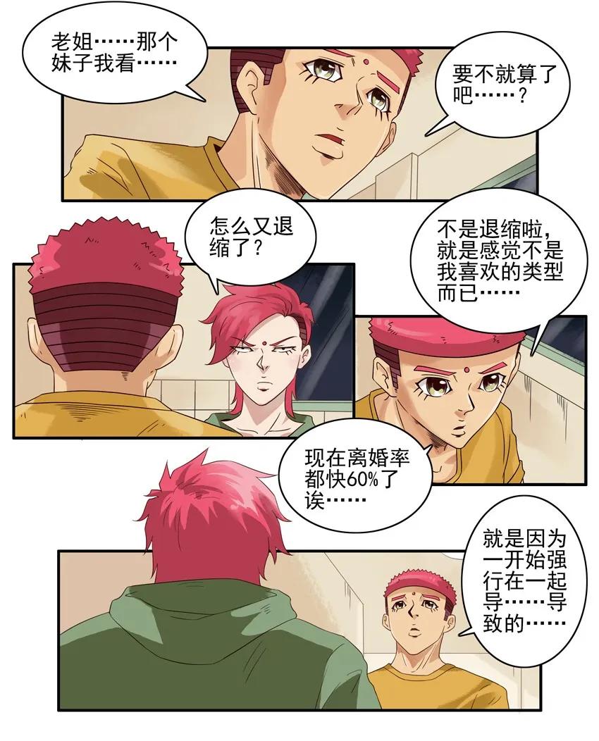 1383 反驳11