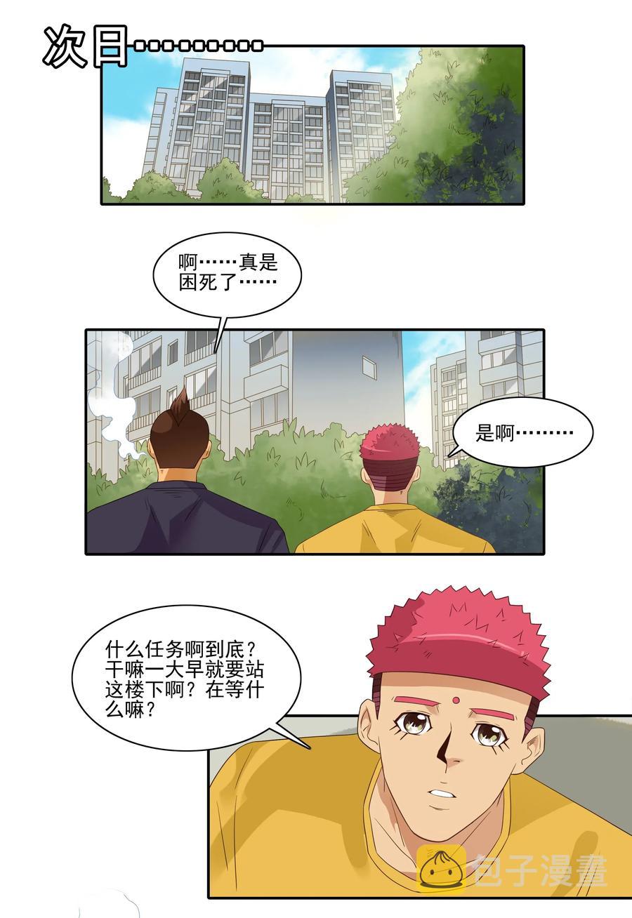 1826 记录3