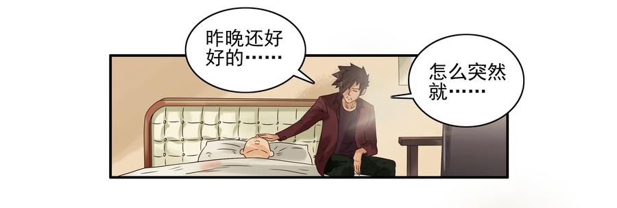 1621 怕疼3
