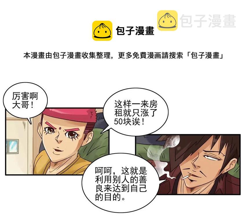 1179 续租16