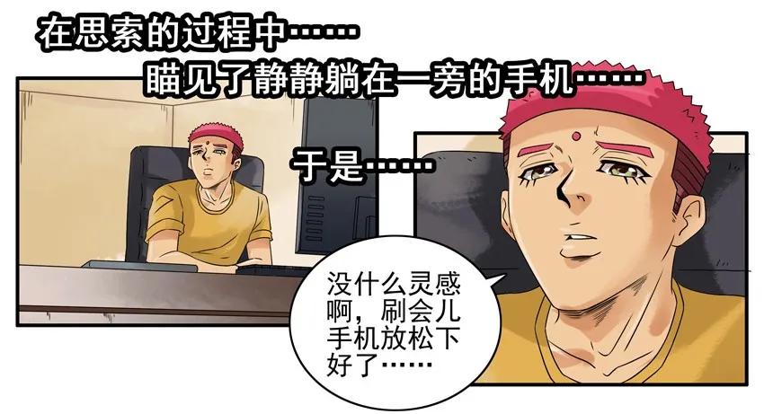 1575 拖延症7