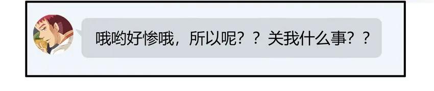 1233 欠揍19