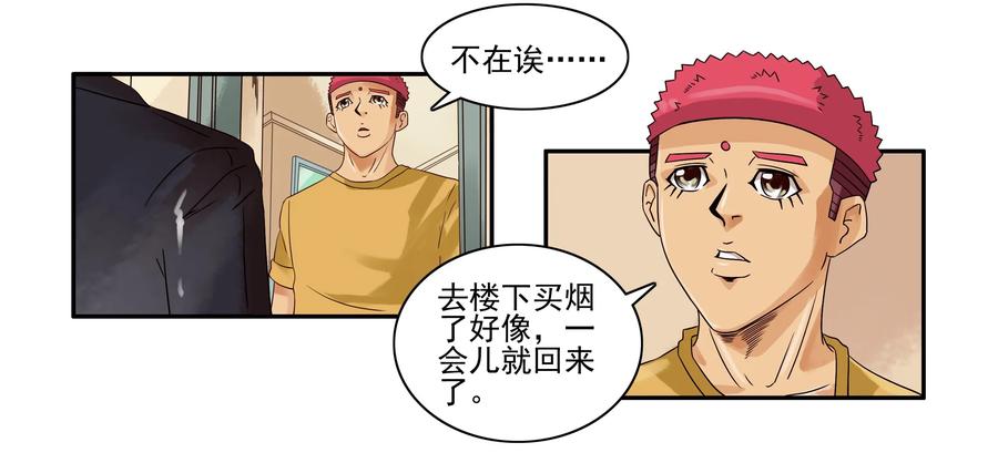 1650 照骗6