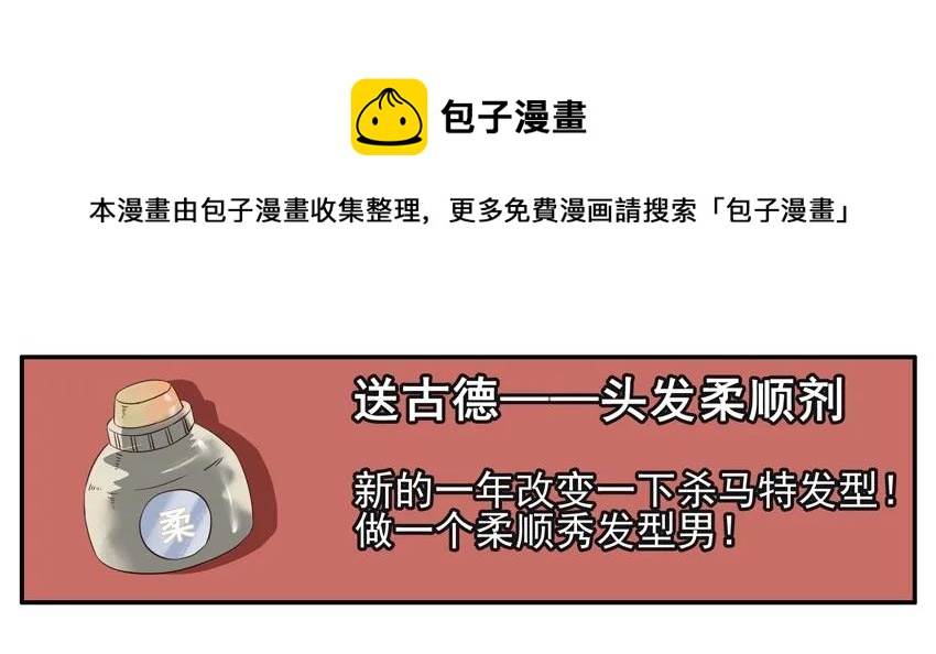 1296 新年礼物4