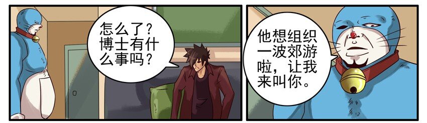 419 掏4