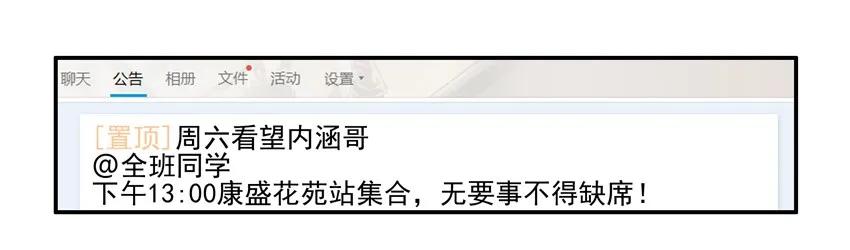 943 看望6