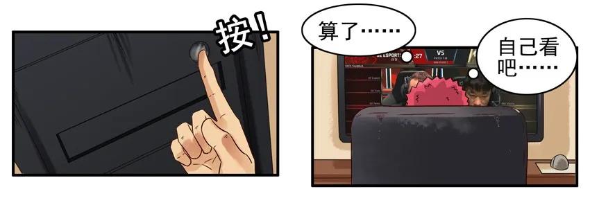 851 求安慰2