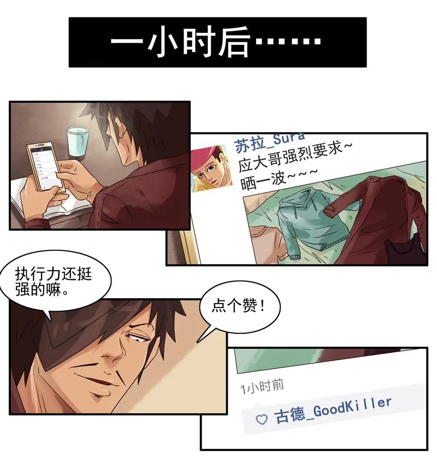 1001 晒衣服7
