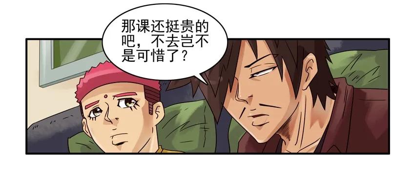 1267 半途而废7