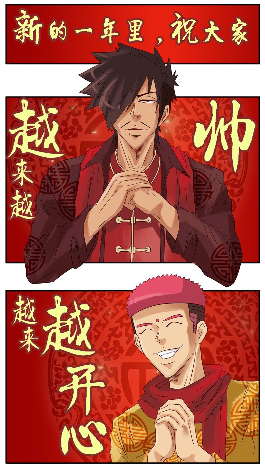 589 新春祝福2