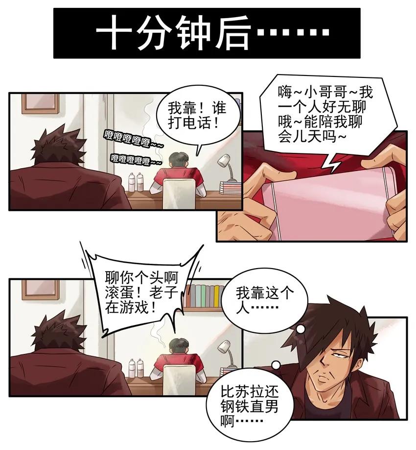 1011 突发任务7