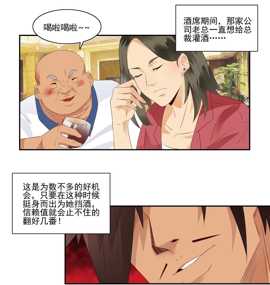 1764 潜伏任务7