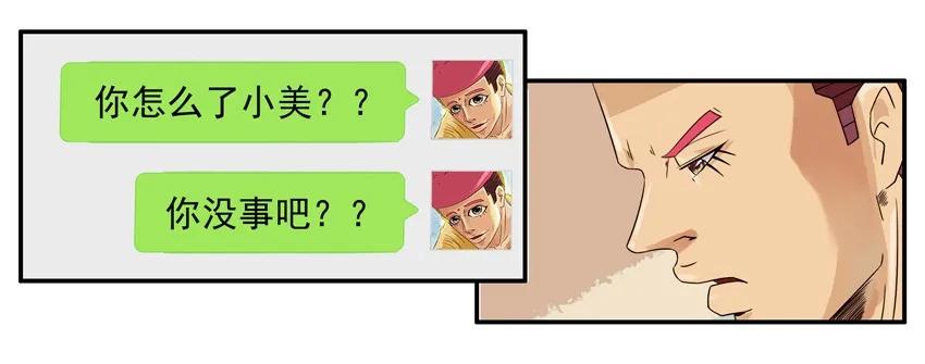 1073 尾随7