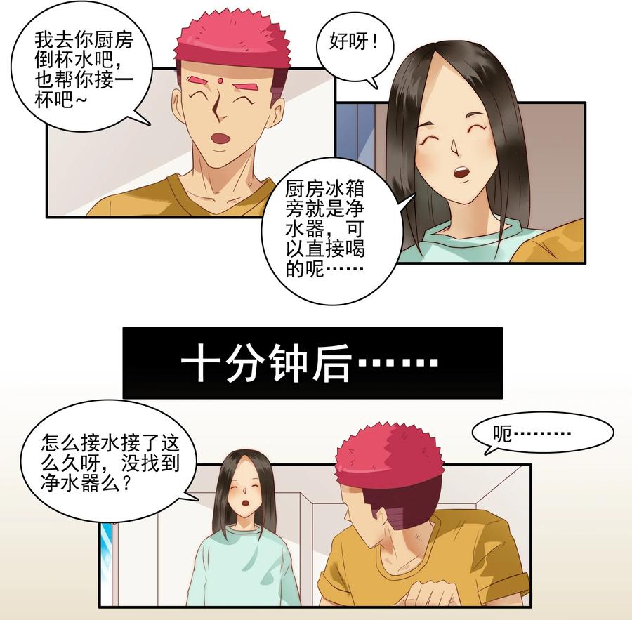 1616 知晓9