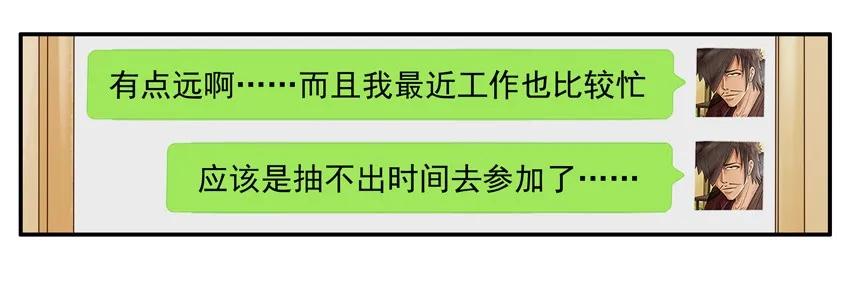 1226 誓言10