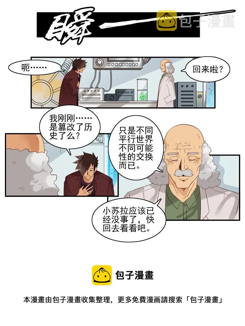 1480 篡改8