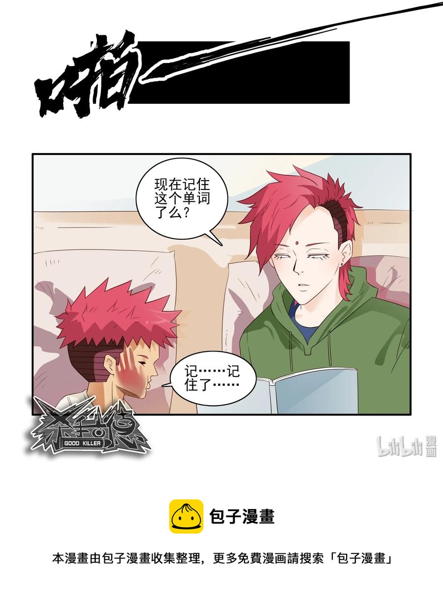 1659 记忆力4