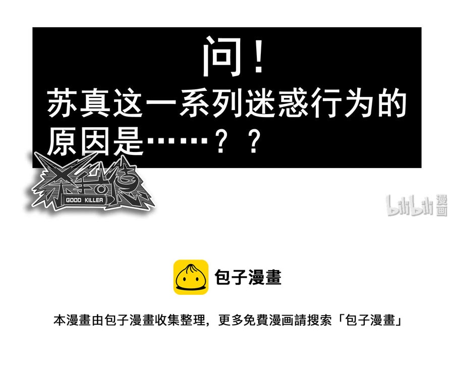 1640 年轻10