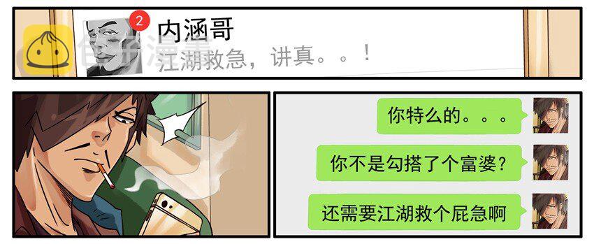 532 答应3