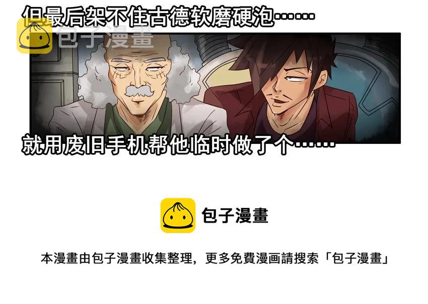 1126 拿错8