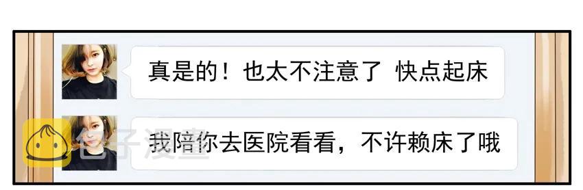 964 打针7