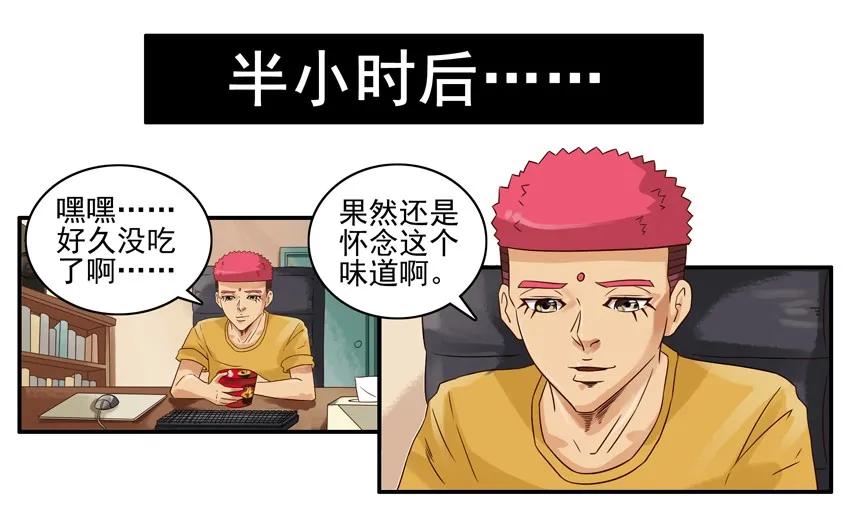 925 泡麪5