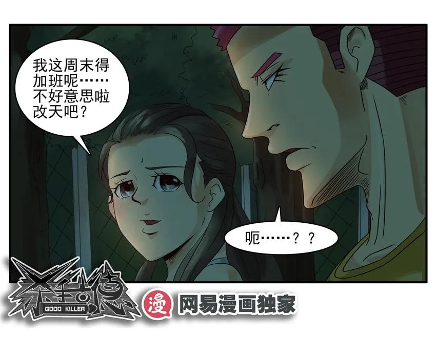 1096 迅速10