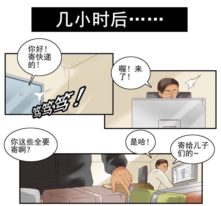 1296 新年礼物10