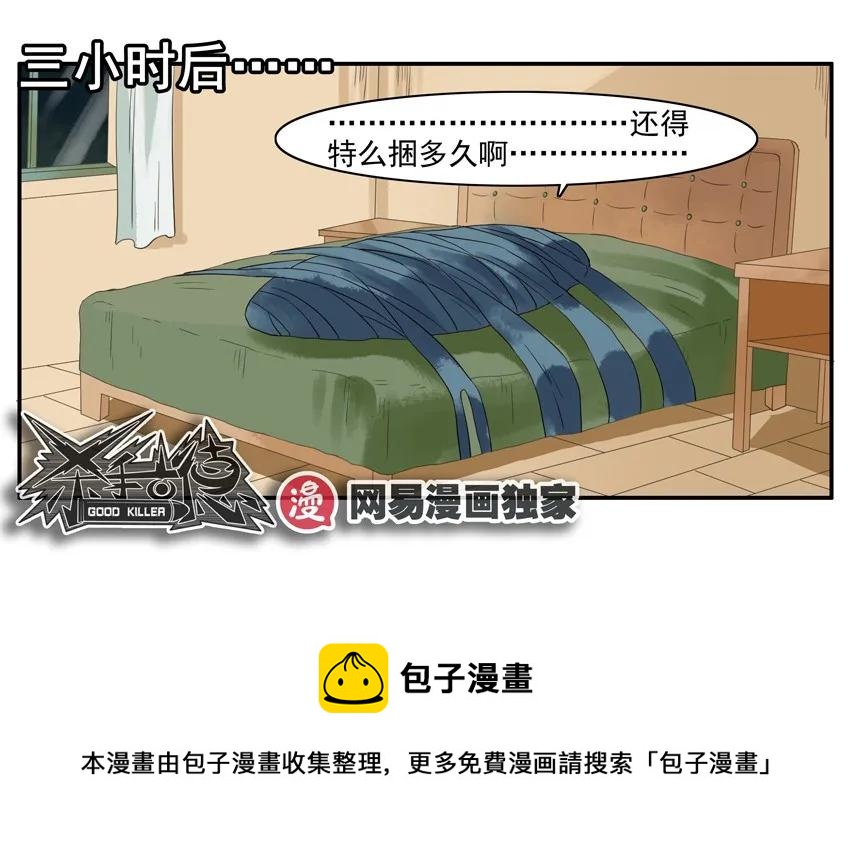 1273 强制睡衣12