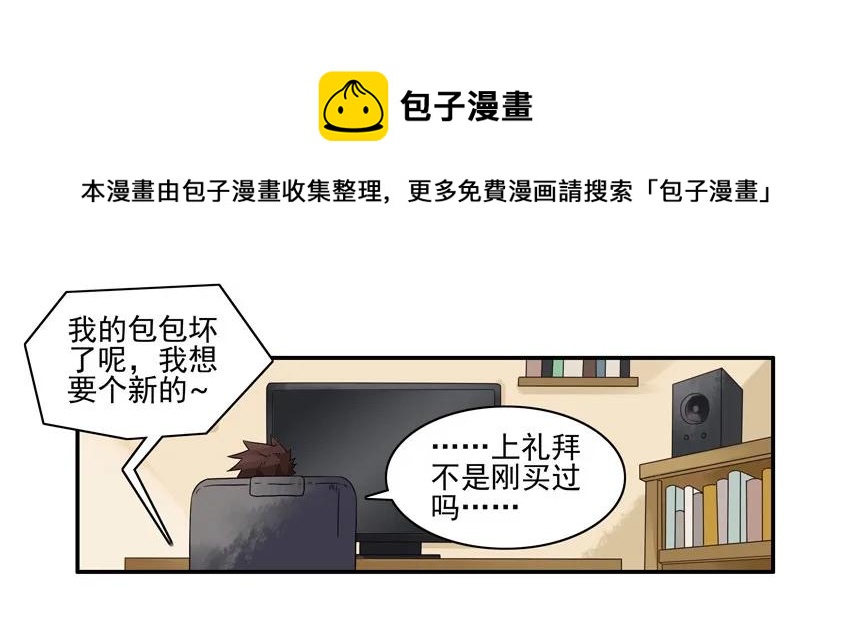 1129 拜托12