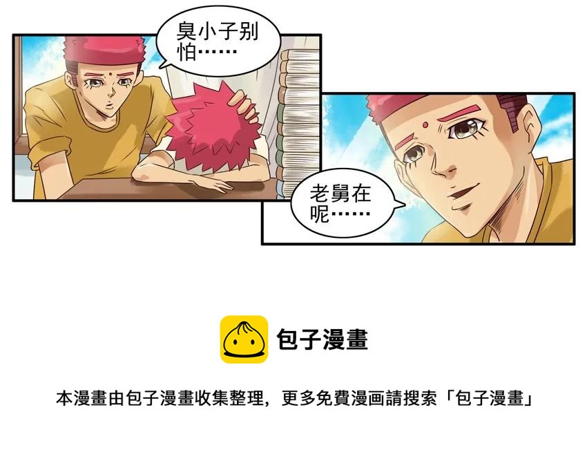 759 生病12
