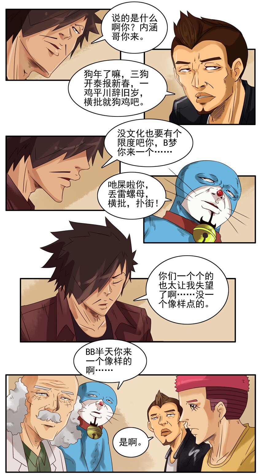 955 春联徵集活动第三弹7