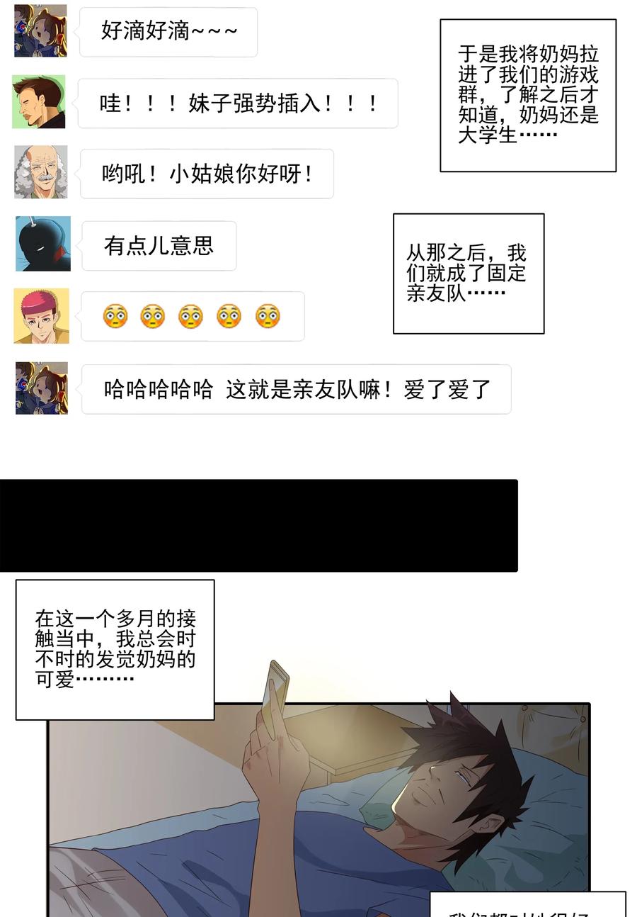 1815 新夥伴11