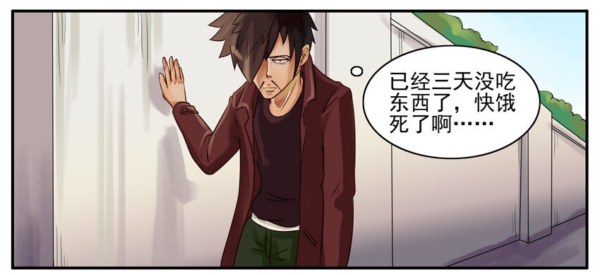030 掉钱1