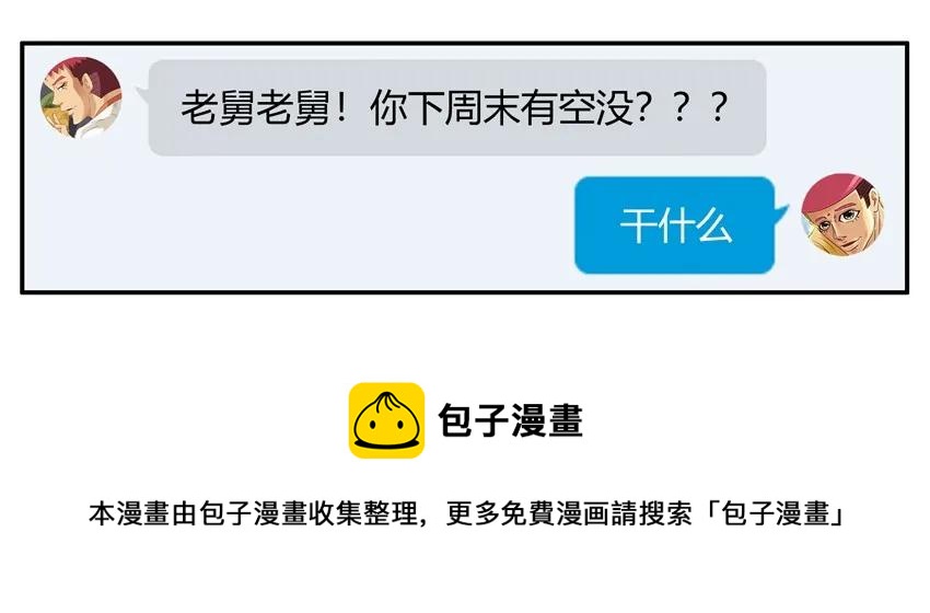 1308 监考4