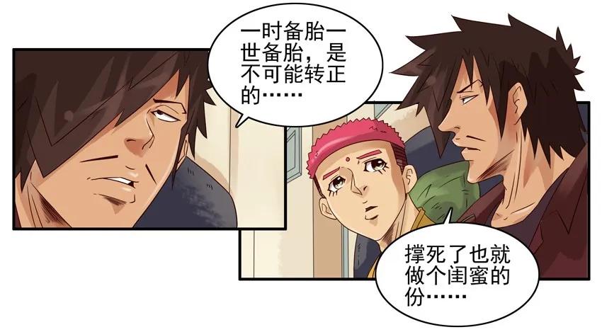1029 玩几年9